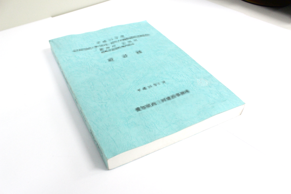 2つ折り製本02