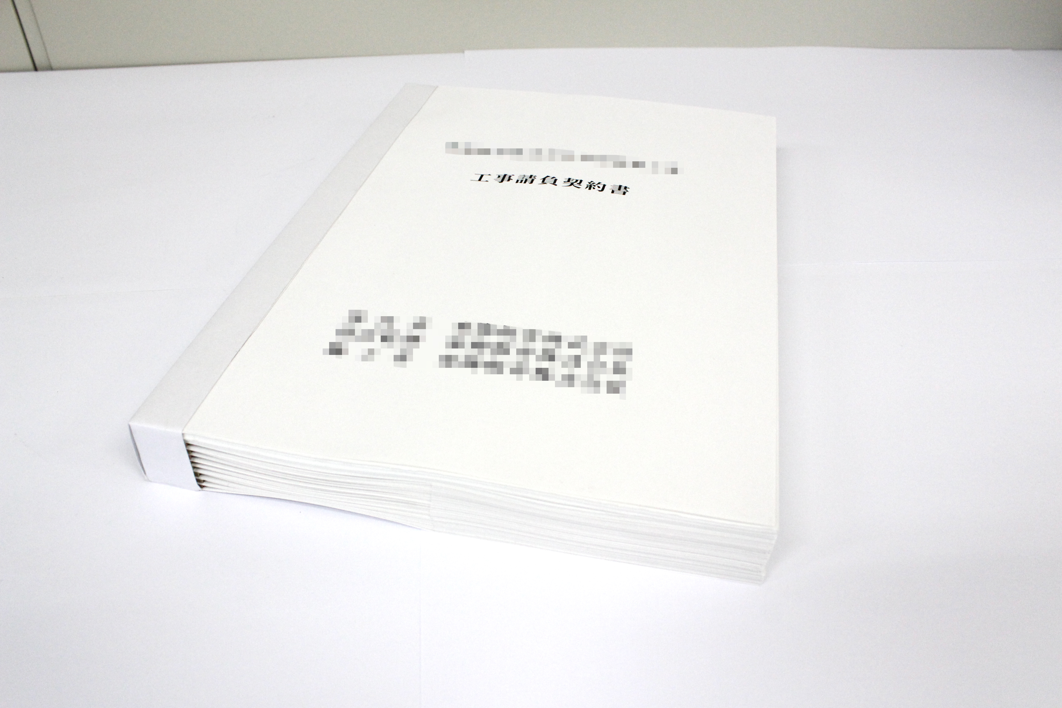 袋とじ製本・契約書等01