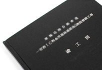 銀