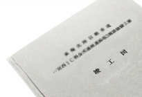 黒