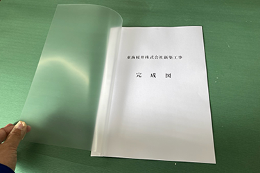 袋綴じ製本